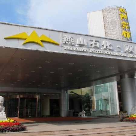 Shuangyang Hotel Peking Exterior foto