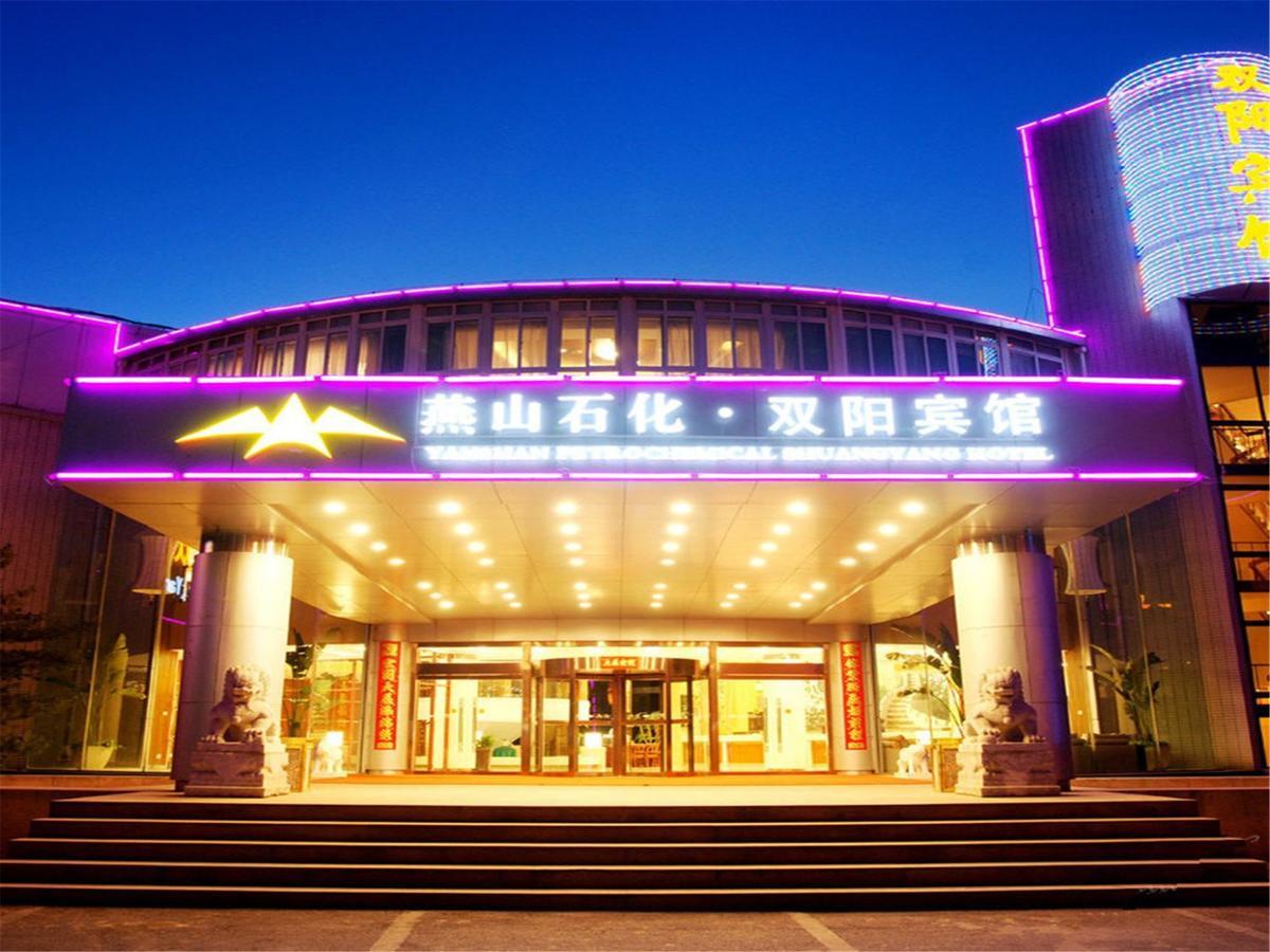 Shuangyang Hotel Peking Exterior foto