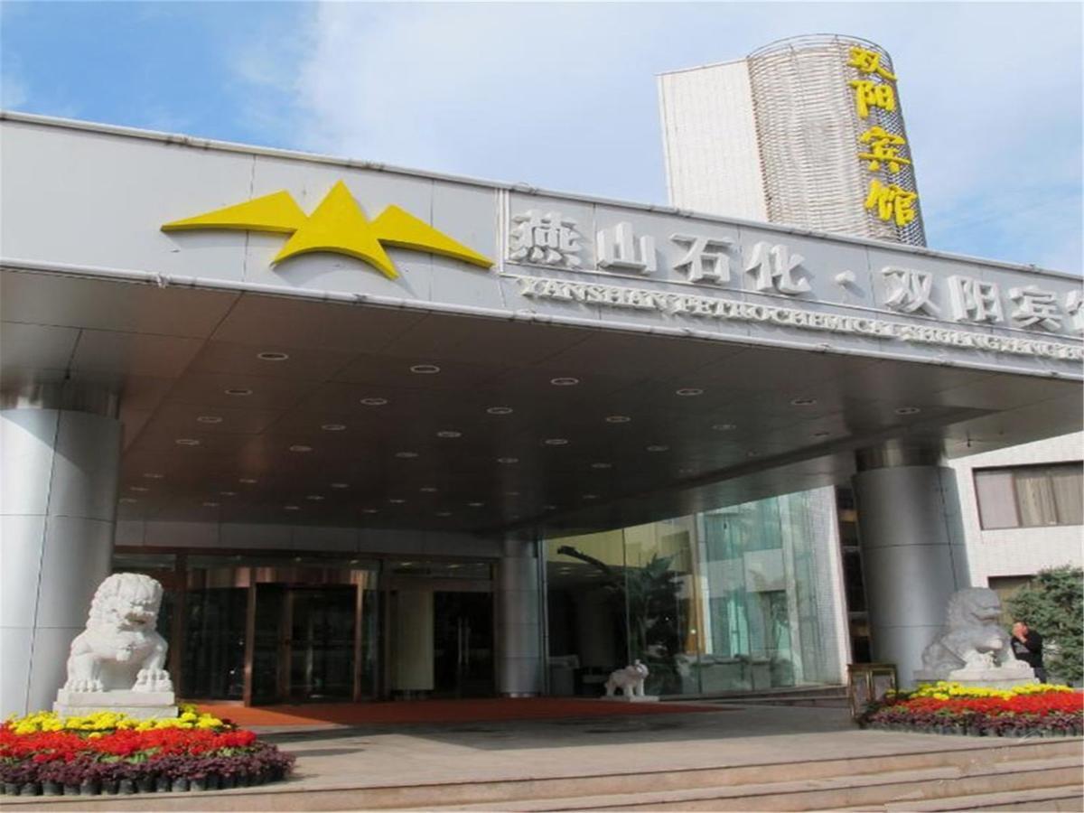 Shuangyang Hotel Peking Exterior foto