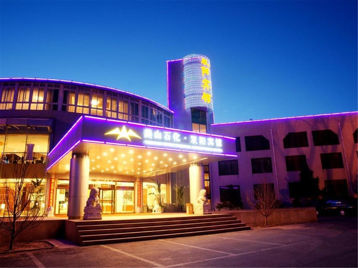 Shuangyang Hotel Peking Exterior foto